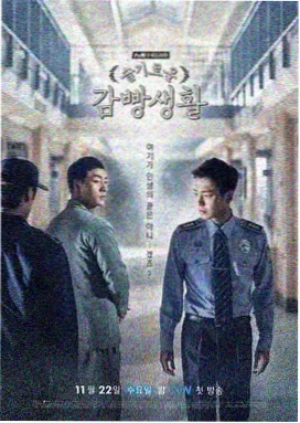 《星港手记》作品封面